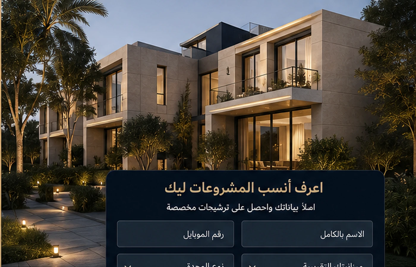 لاديرا روز